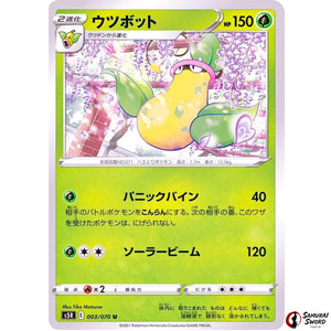 Victreebel