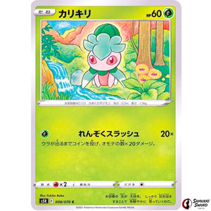 Fomantis