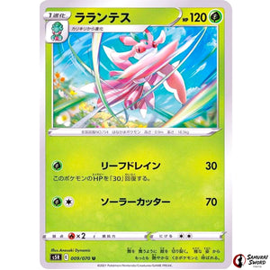 Lurantis