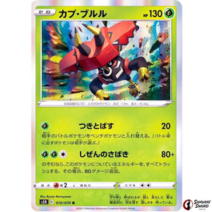 Tapu Bulu