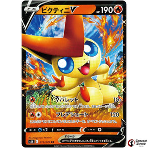 Victini V