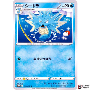 Seadra