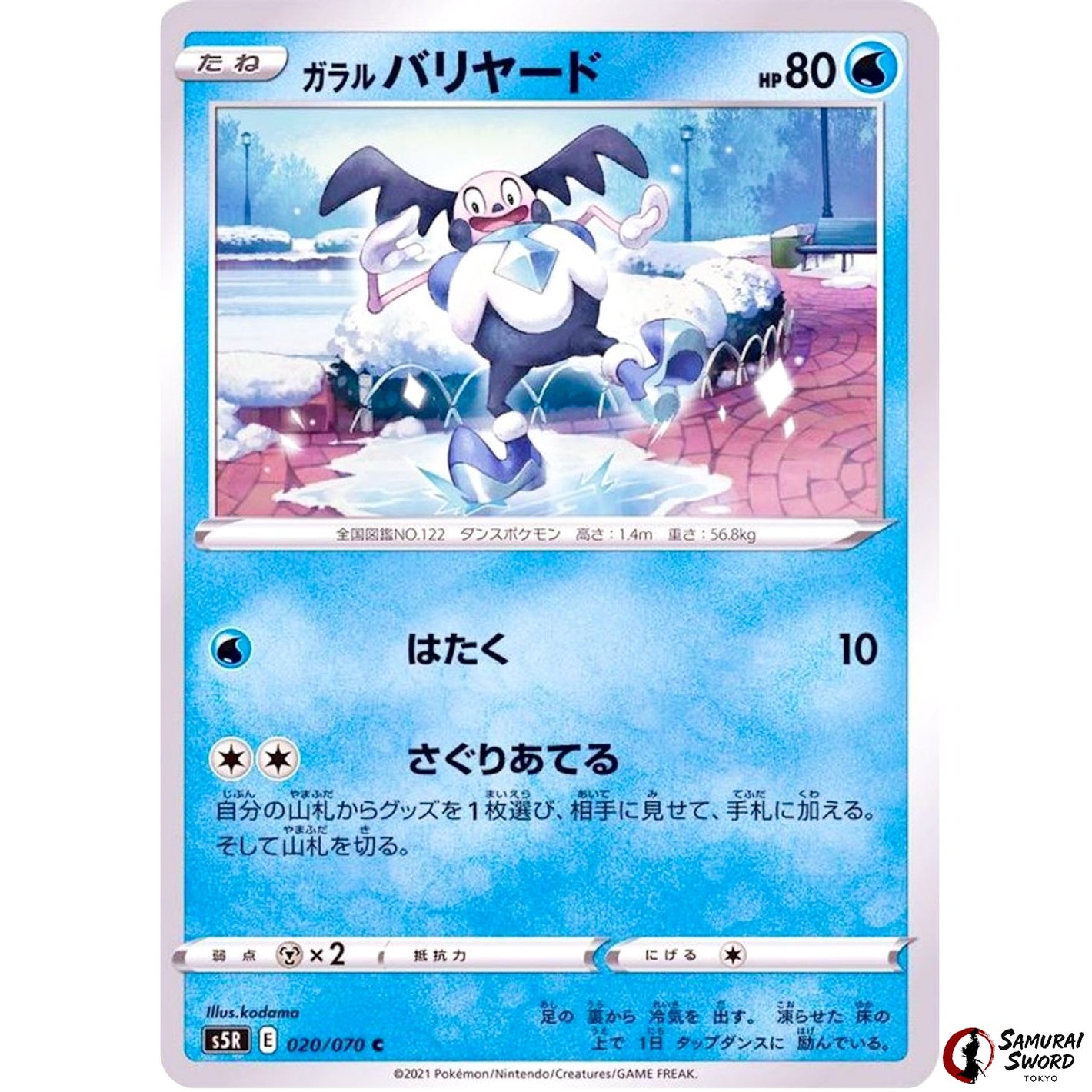 Galarian Mr. Mime
