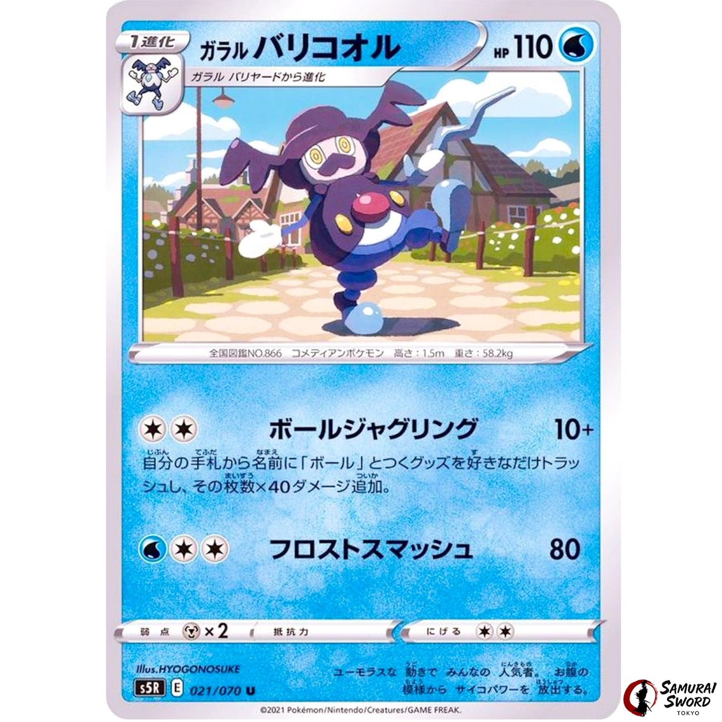 Galarian Mr. Rime