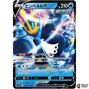 Empoleon V