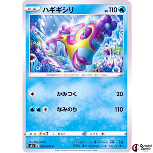 Bruxish