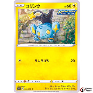Shinx