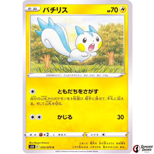 Pachirisu
