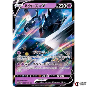 Necrozma V