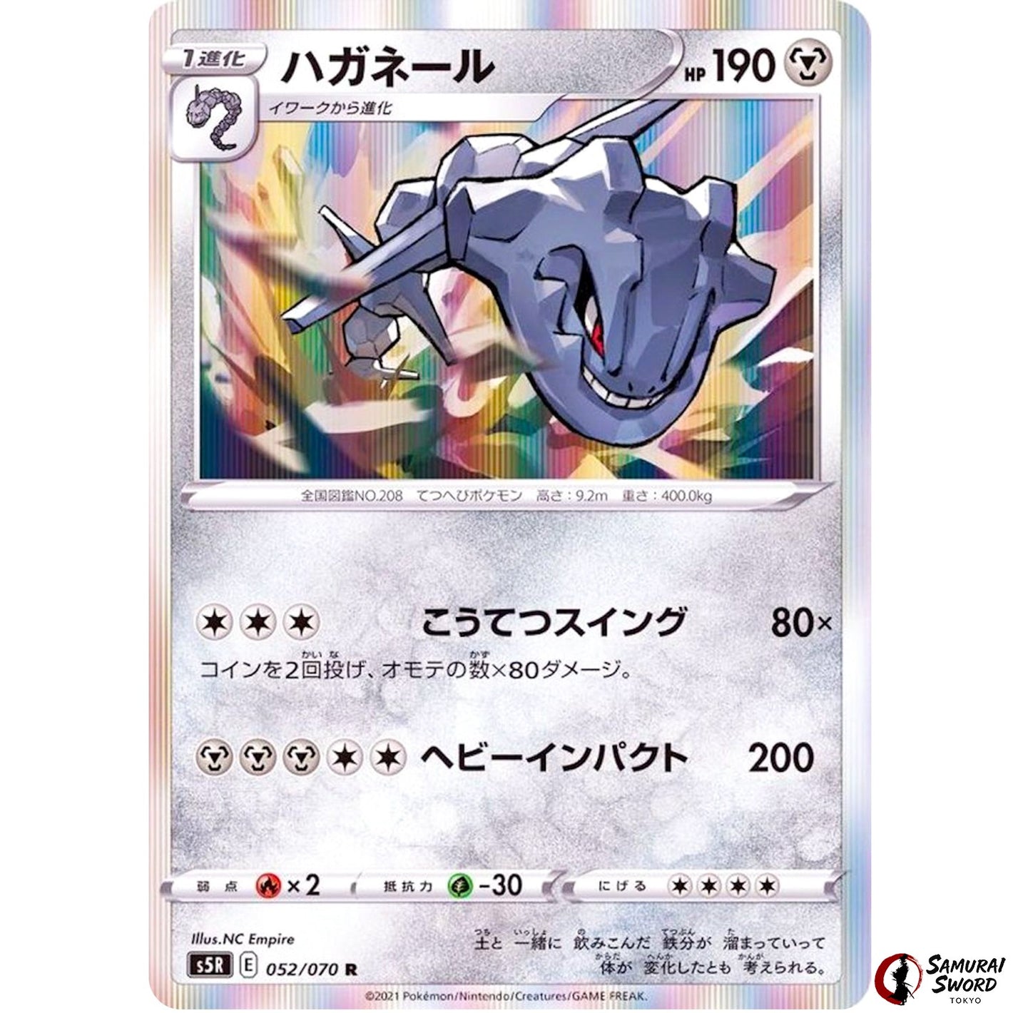 Steelix