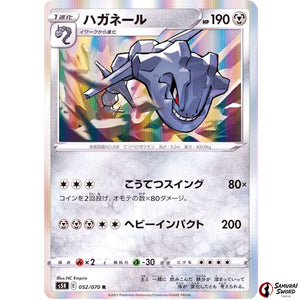Steelix