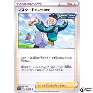 Rapid Strike Style Mustard
