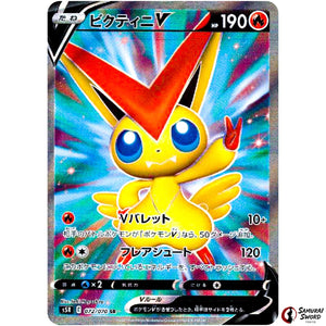 Victini V