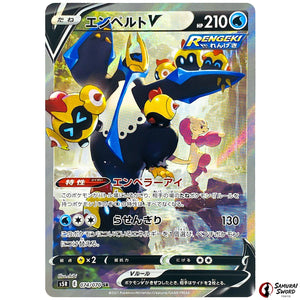 Empoleon V