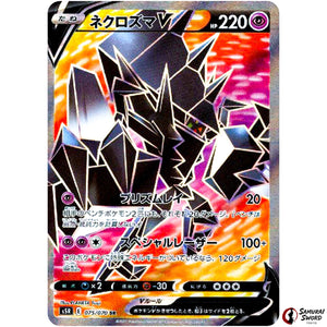Necrozma V