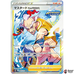 Rapid Strike Style Mustard