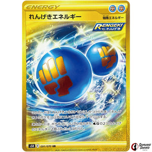 Rapid Strike Energy
