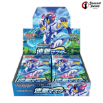S5R-Rapid Strike Master Sealed Japanese Booster Box – SST