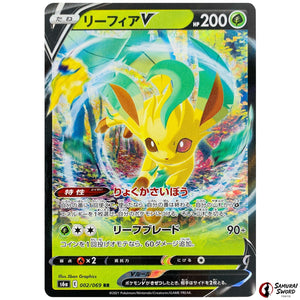 Leafeon V