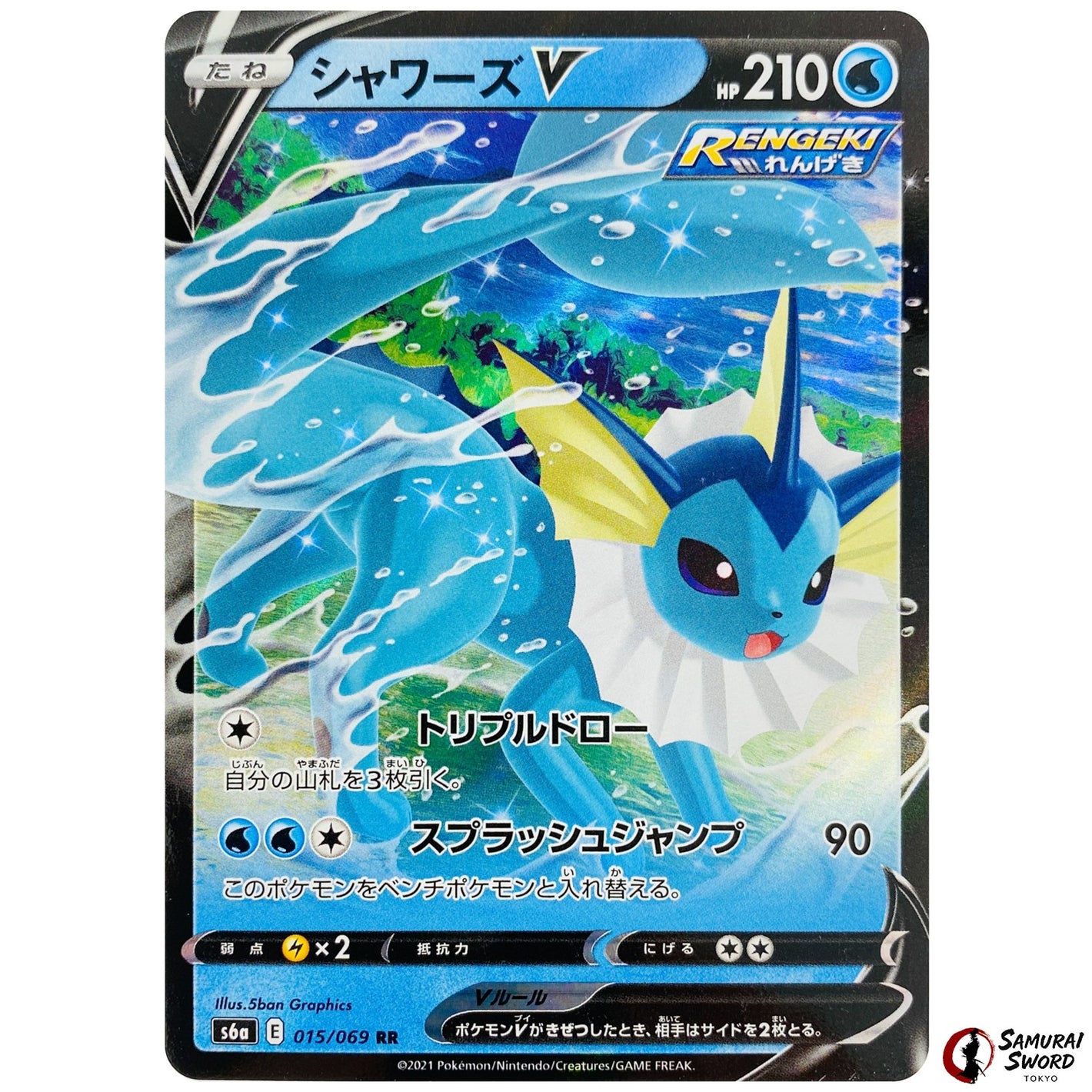 Vaporeon V
