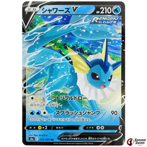 Vaporeon V