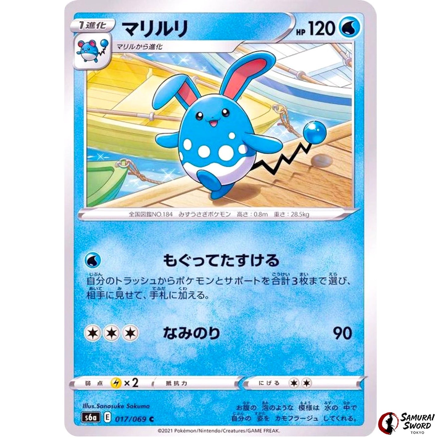 Azumarill