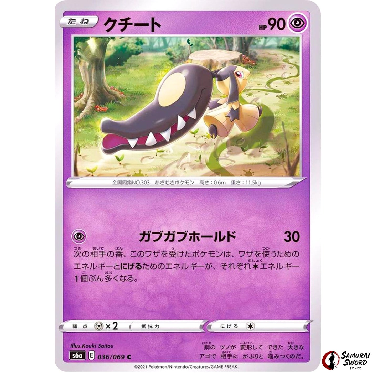 Mawile