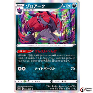 Zoroark