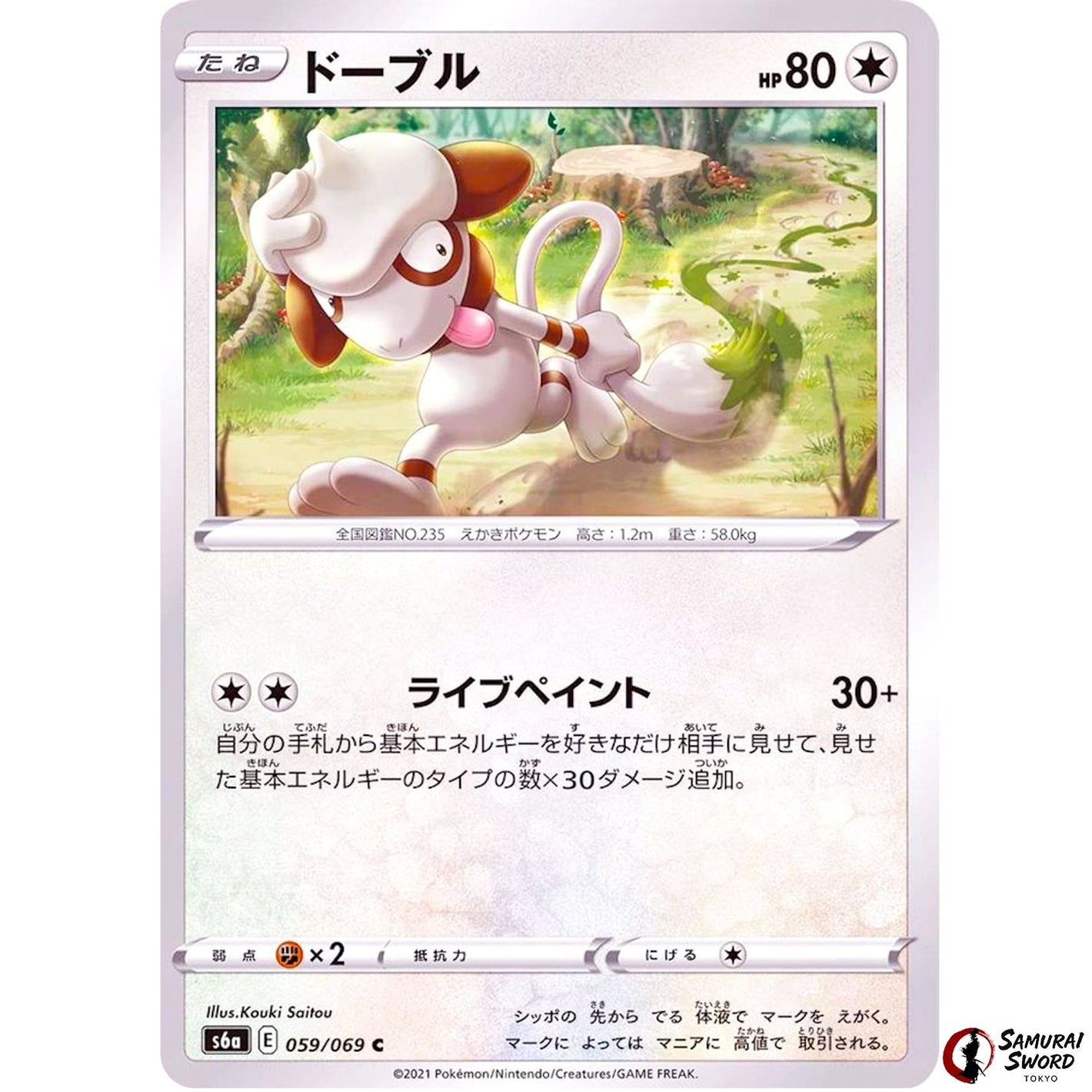 Smeargle