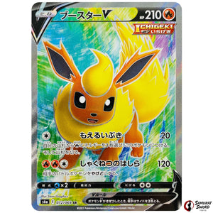 Flareon V