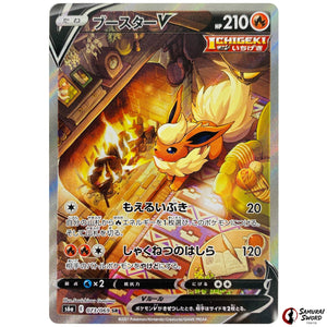 Flareon V