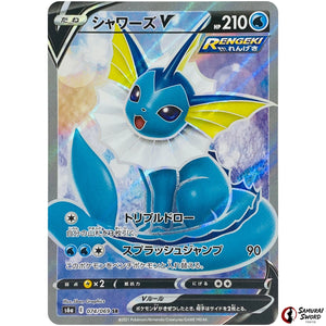 Vaporeon V