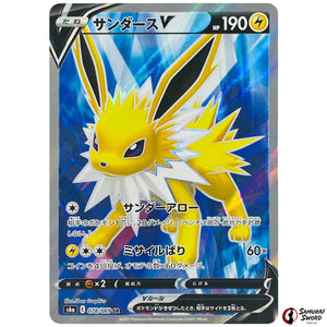 Jolteon V