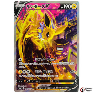 Jolteon V