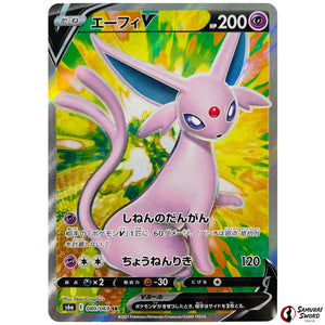 Espeon V