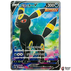Umbreon V