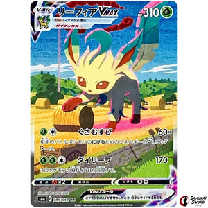 Leafeon VMAX