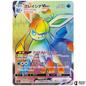 Glaceon VMAX