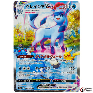 Glaceon VMAX