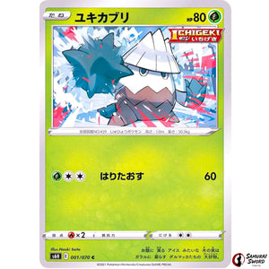 Snover