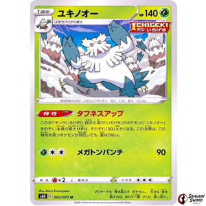 Abomasnow