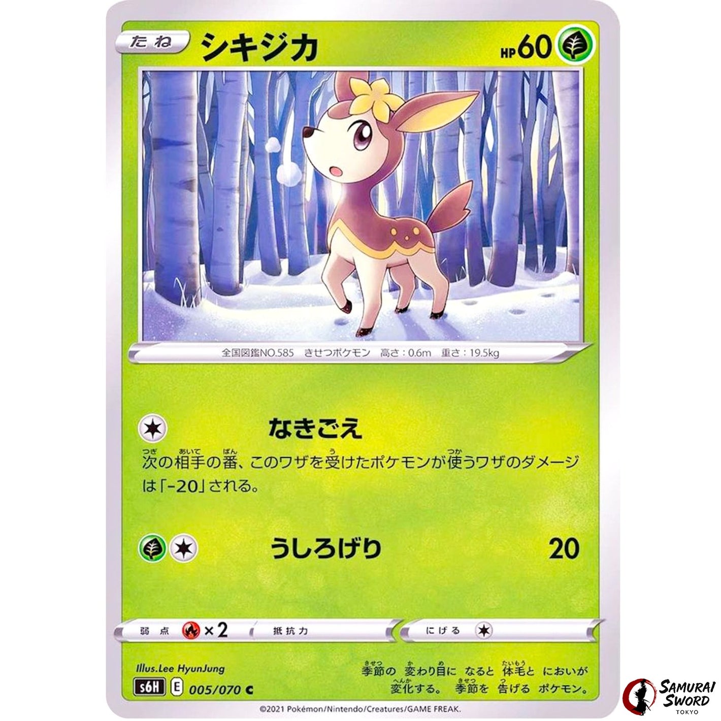 Deerling