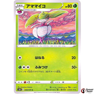 Steenee