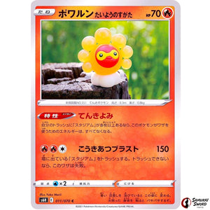 Castform Sunny Form