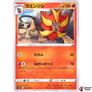 Pyroar