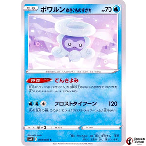 Castform Snowy Form