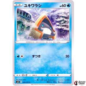 Snorunt