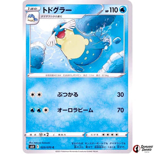 Sealeo