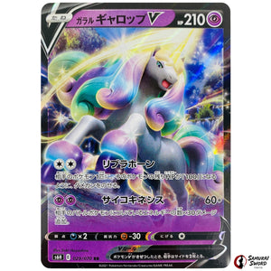 Galarian Rapidash V