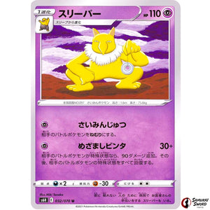 Hypno